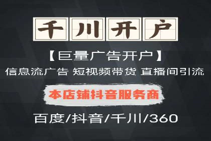 百度竞价推广托管案例分享：如何快速占领市场